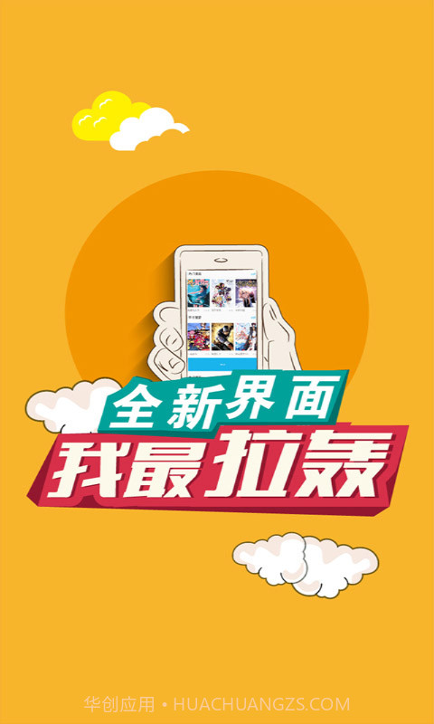 有趣岛漫画截图4 有趣岛漫画截图4