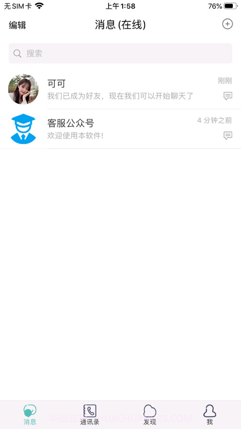 MomentoHQ截图1 MomentoHQ截图1