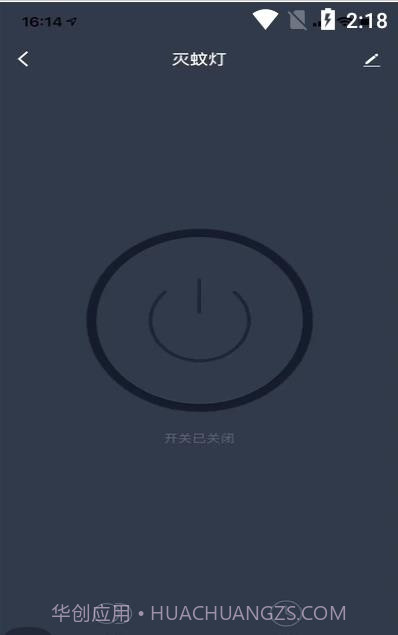 金赫智能截图1 金赫智能截图1