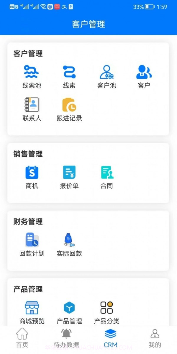 哒哒世界截图4 哒哒世界截图4
