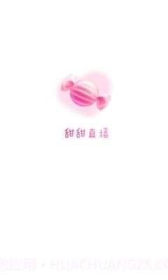 甜甜视频截图1 甜甜视频截图1