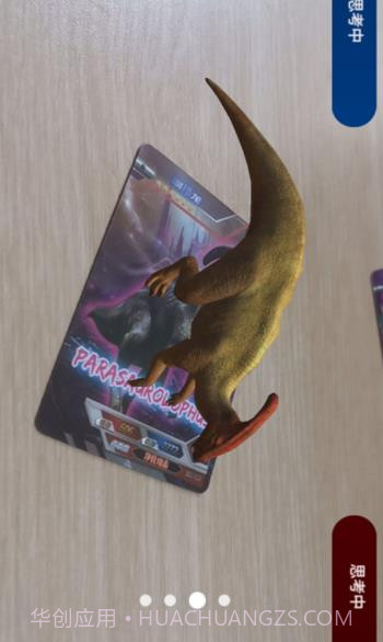 博灵动漫截图2 博灵动漫截图2