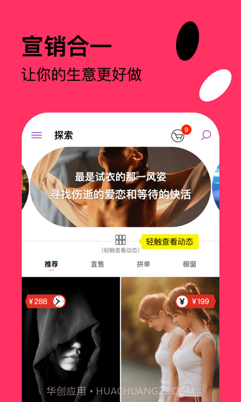 快活截图1 快活截图1