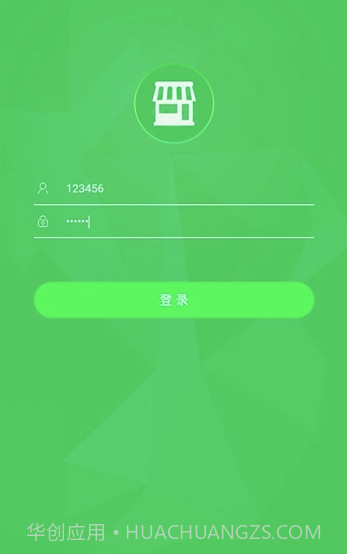 无忧店员(无忧店员开店助手)V4.0.1 截图3