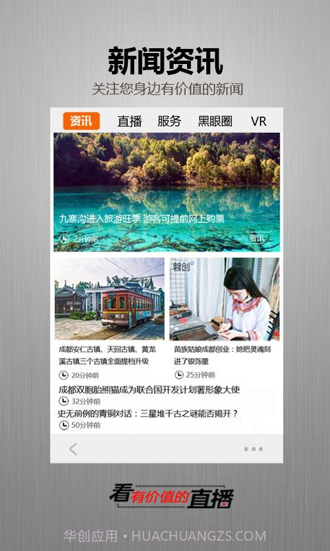 金熊猫截图4 金熊猫截图4