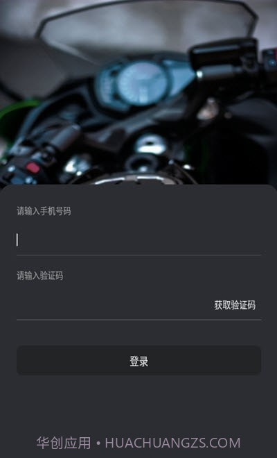 Ku骑截图1 Ku骑截图1