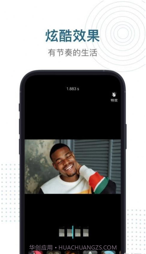酷i剪辑截图1 酷i剪辑截图1