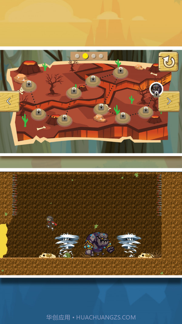 忍者大冒险截图4 忍者大冒险截图4