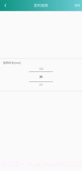 温控助手截图3 温控助手截图3