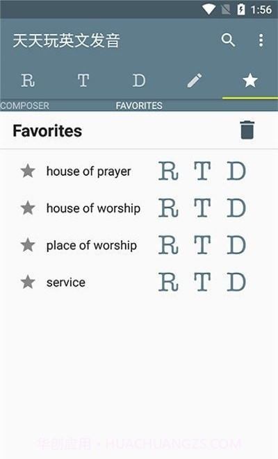 天天玩英文发音截图3