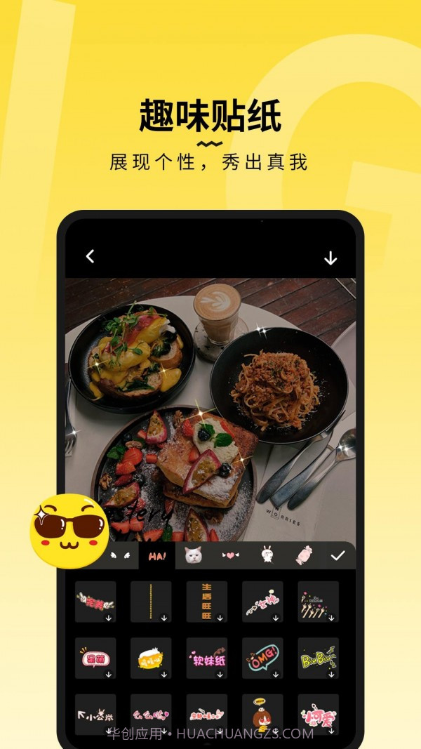 糖图截图4 糖图截图4