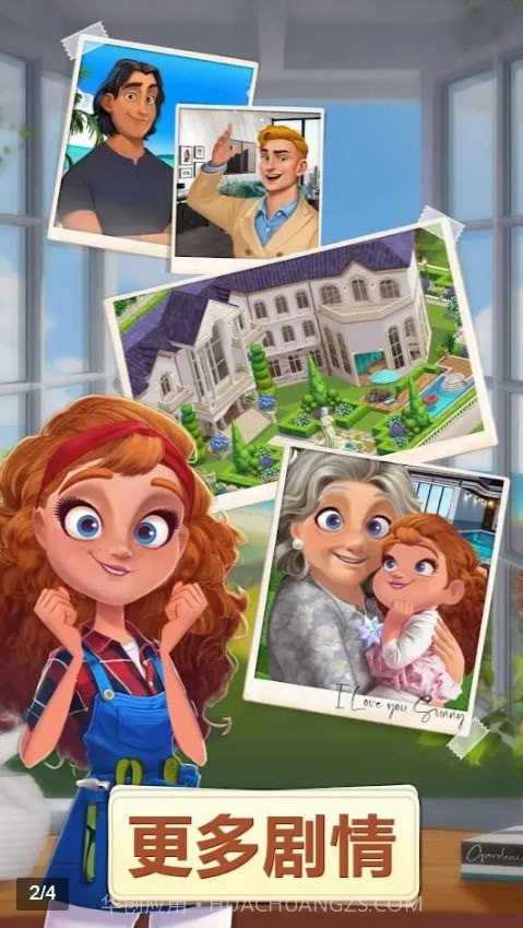 空闲改造家截图1