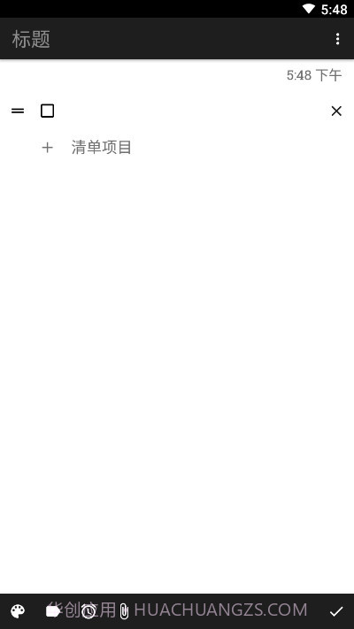 超级分类帮手截图1 超级分类帮手截图1