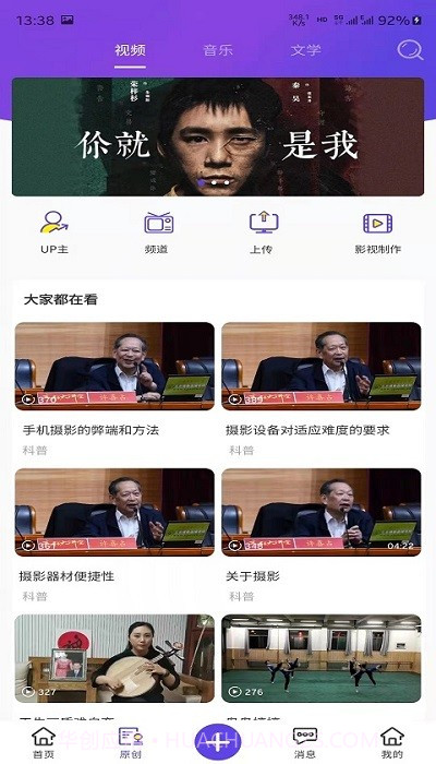 万众网影截图4 万众网影截图4