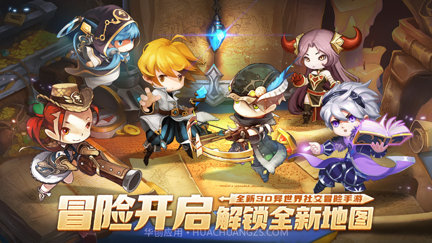 梦幻岛勇士截图5