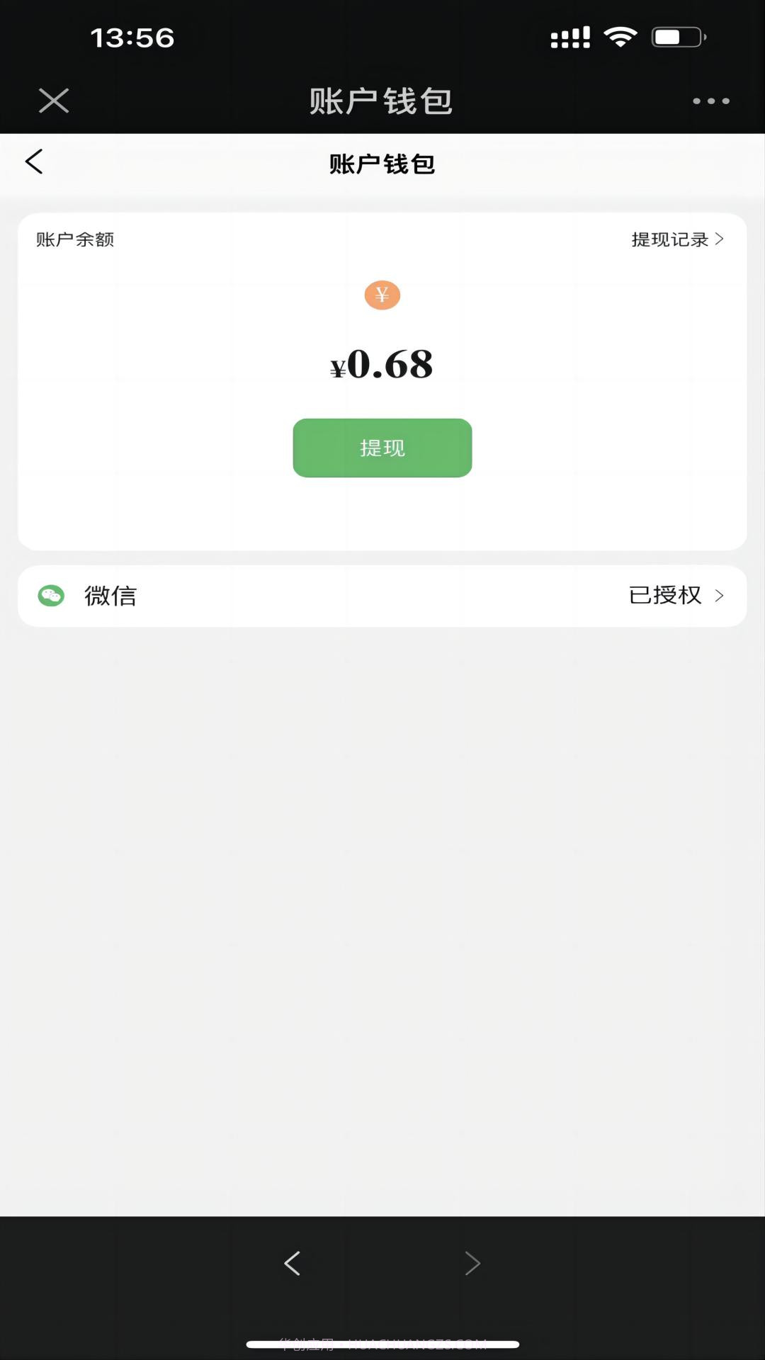 奇点互动商家端截图2