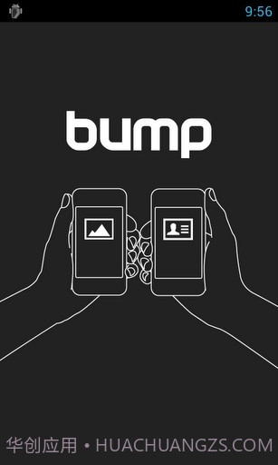 碰碰文件传输(Bump)截图1 碰碰文件传输(Bump)截图1