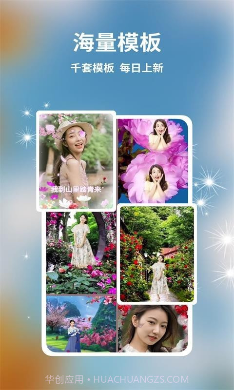 多多视频制作截图2 多多视频制作截图2