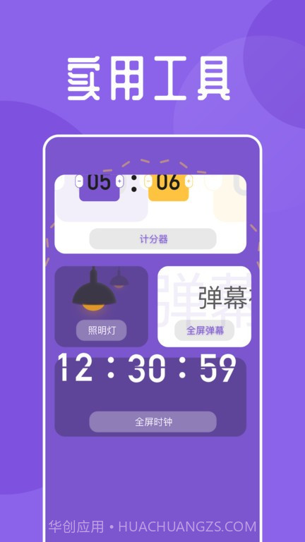 海鱼小说阅读器截图1 海鱼小说阅读器截图1