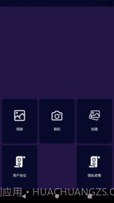 乐言图片编辑器截图4