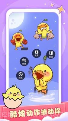 小小桌宠截图2 小小桌宠截图2