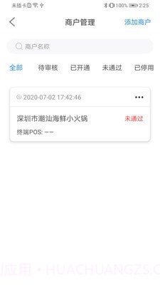 68展业截图5 68展业截图5