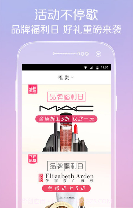 唯美截图3 唯美截图3