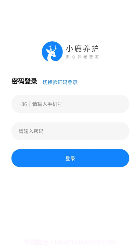 小鹿养护截图4