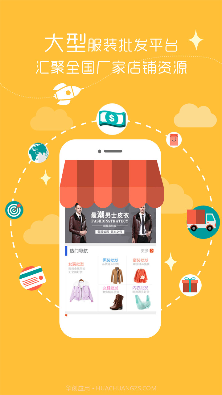 前店后厂截图1 前店后厂截图1