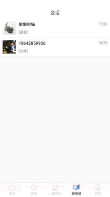 叮咚二手房截图2 叮咚二手房截图2