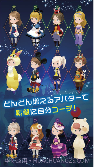 王国之心:解放χ截图5 王国之心:解放χ截图5