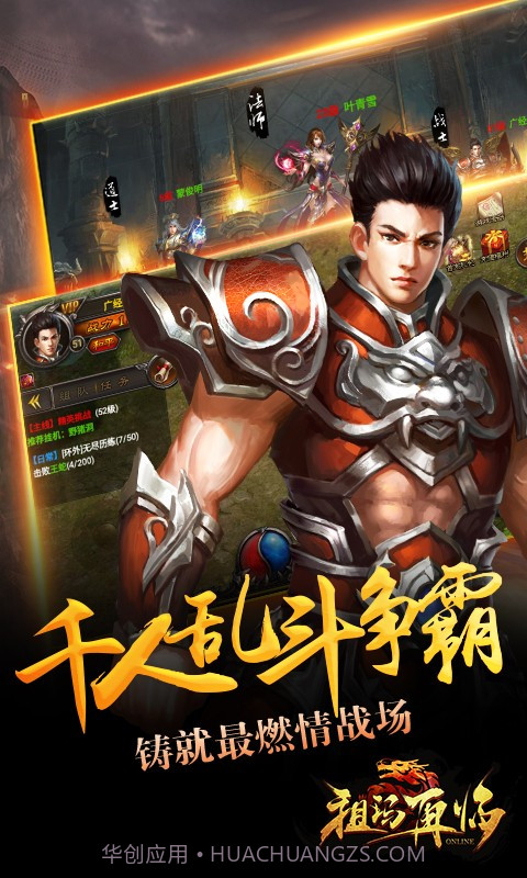 祖玛再临截图2 祖玛再临截图2