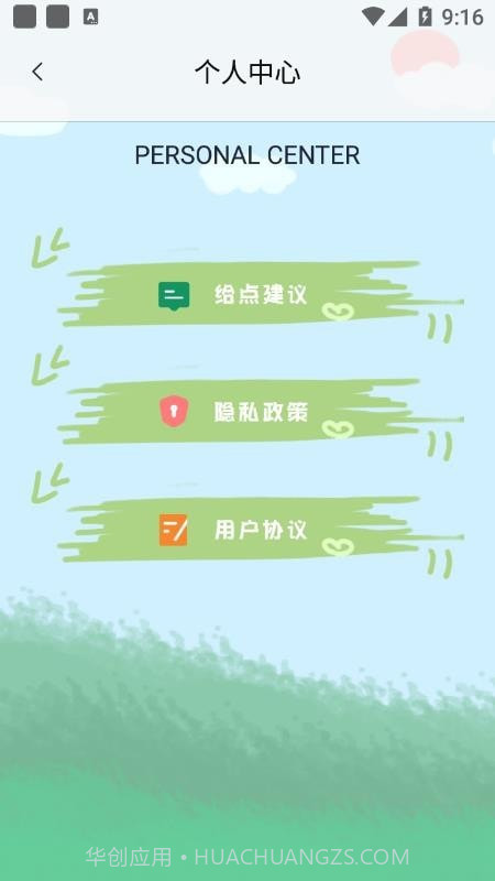 蓝底照片截图4 蓝底照片截图4