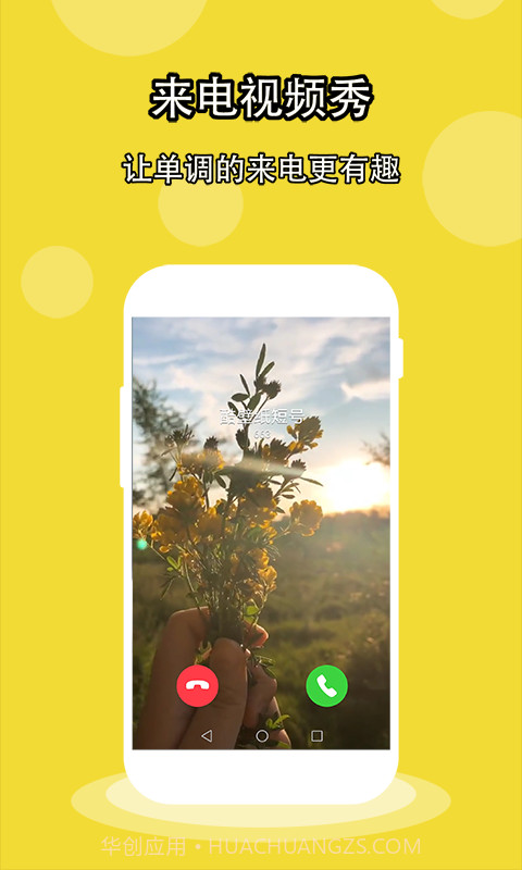 酷软壁纸截图3 酷软壁纸截图3