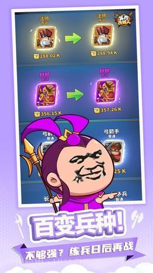 别走等我去喊人安卓截图1