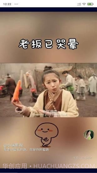 安果视频截图2 安果视频截图2