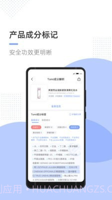透明标签截图3 透明标签截图3