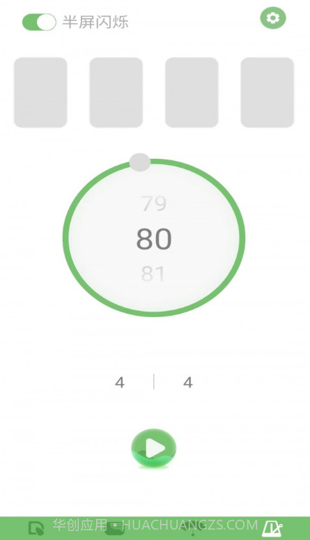 智能琵琶调音器截图4