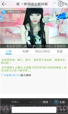 石榴社区截图1 石榴社区截图1