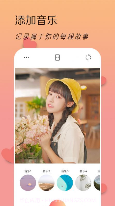 LoFi滤镜相机截图2 LoFi滤镜相机截图2