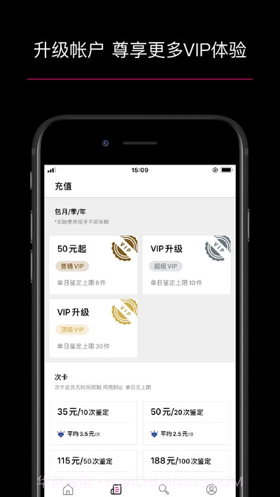 995鉴定截图2 995鉴定截图2