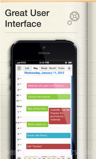 谷歌日历截图2 谷歌日历截图2