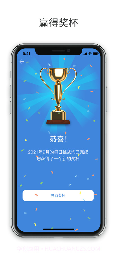 最强数独截图11 最强数独截图11