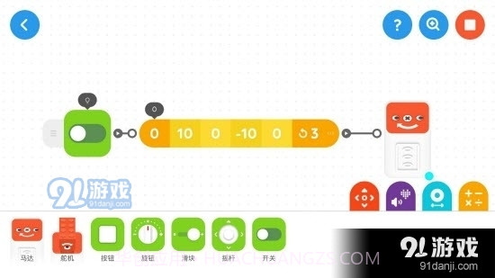创豆教育(少儿编程)截图1 创豆教育(少儿编程)截图1