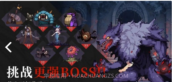 无限深渊内置菜单截图2 无限深渊内置菜单截图2