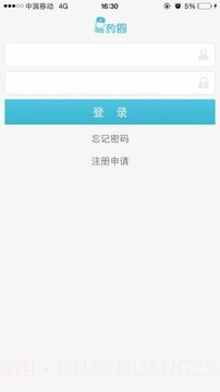 易药圈截图2 易药圈截图2