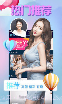 番茄ta截图1 番茄ta截图1