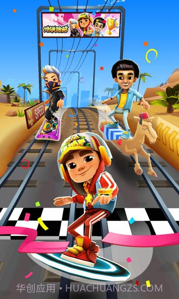 地铁跑酷钻石版截图1