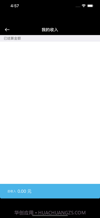 一拍一修师傅端截图5 一拍一修师傅端截图5