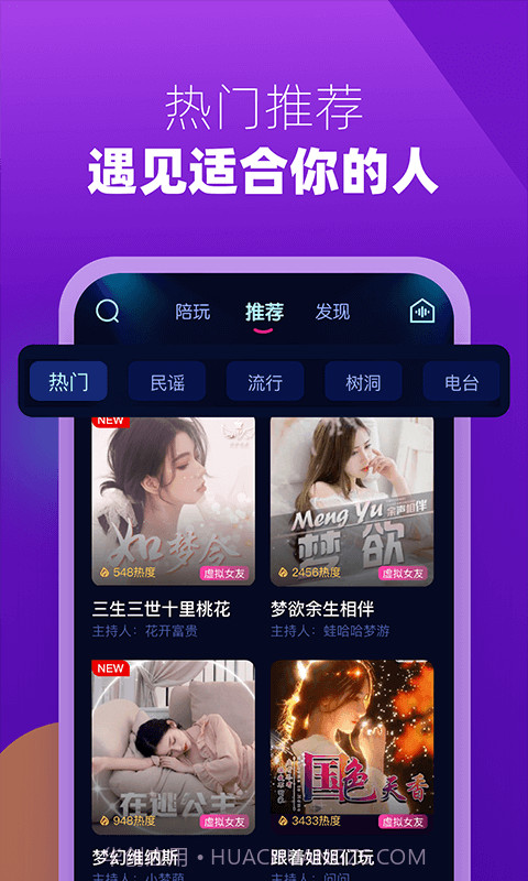 Miki截图3 Miki截图3